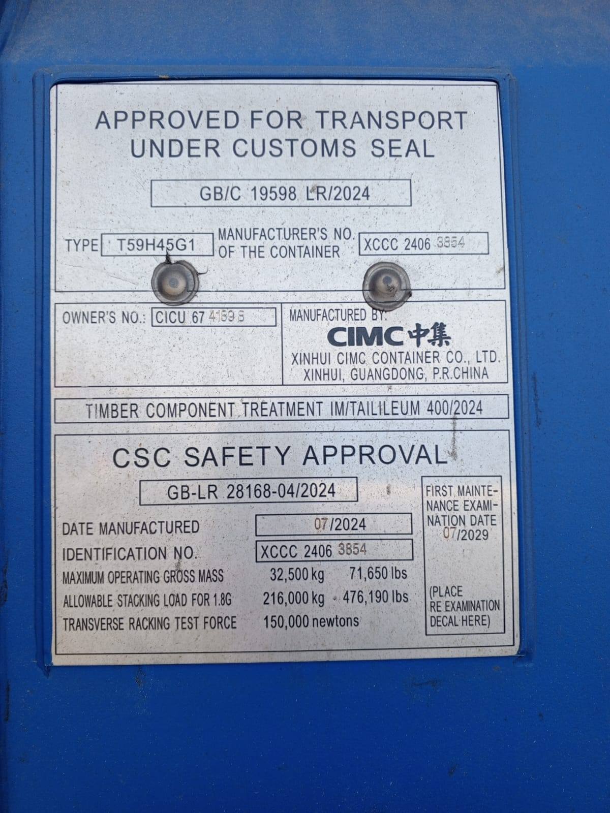 Морской контейнер CICU6741898